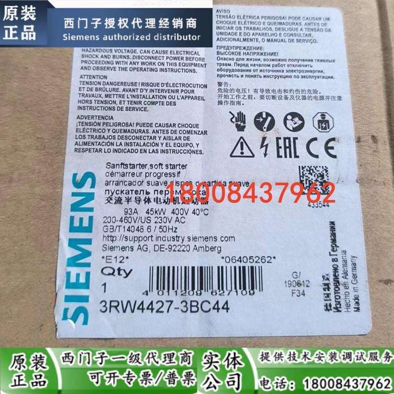 3RW4427-3BC44西门子全新原装现货软启动器3RW4427-3BC44询价