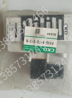 原装CKD电磁阀PV5G-6-FG-S-3-N新款PV5C-6-FG-S-3-N DC24全新询价