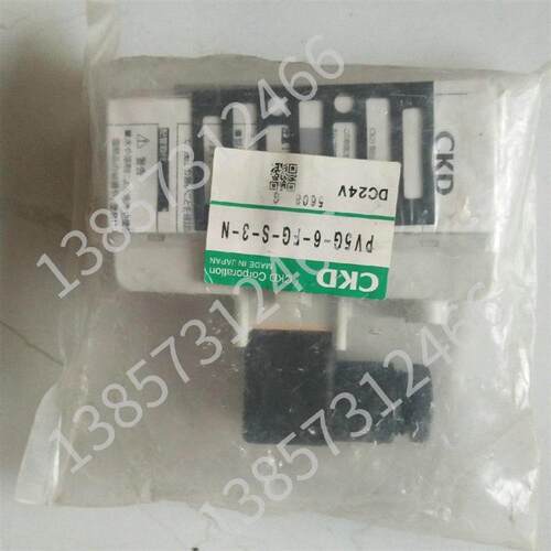 原装CKD电磁阀PV5G-6-FG-S-3-N新款PV5C-6-FG-S-3-N DC24全新询价