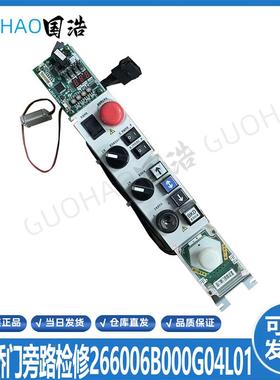 三菱电梯印板线路板ZKCA-121A/P266006B000G12L01半导体组件询价