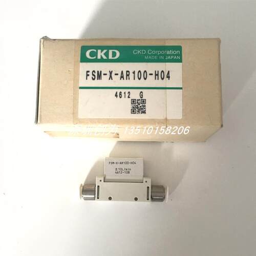 全新原装CKD现货FSM-X-AR100-H04传感器LCR-8-20-F2H3-D询价