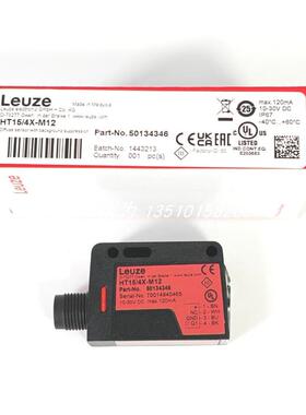 全新正品HT15/4X-M12德国劳易测传感器HT15/4  HT15/PX-200-M询价
