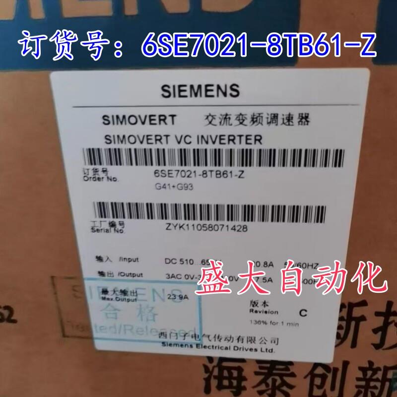 6SE7021-8TB61-Z西门子全新原装现货直流变频器现货6SE7021-8询价