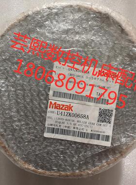 MAZAK马扎克HCN5000机床凸轮箱凸轮 U41ZK00658A 13NYD-04419询价
