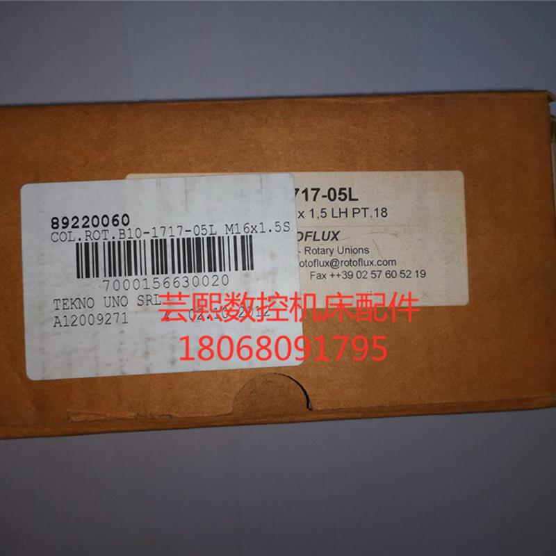 全新原装意大利ROTOFLUX 旋转接头 B10-1717-05L  B10-1722-0询价