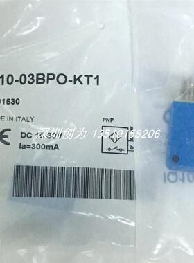 全新原装现货IQ10-03BPO-KT1德国施克传感器7901530当天发货询价
