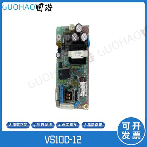 三菱电梯Lambda开关电源VS10C-12/100-120VAC0.3A全新DC12V0.询价