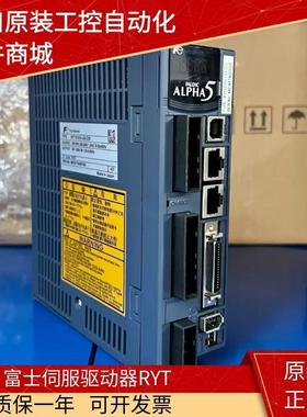 富士驱动RYT101/201/401/751D5-LS2-Z25/RYT152D5-VS2-Z5/Z37询价