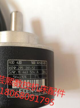 HEIDENHAIN海德汉编码器 ROD 420 500 02S12-03 ID:295 281-5询价