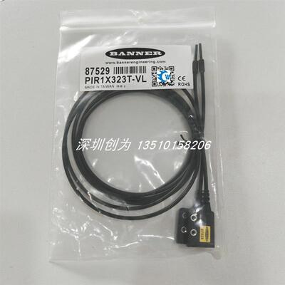 全新原装PIR1X323T-VL美国邦纳BANNER光纤传感器87529询价