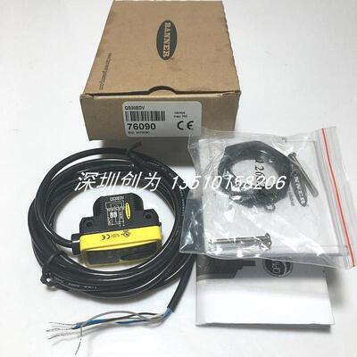 全新原装现货QS30EDV美国邦纳BANNER光电传感器QS30ELVC询价