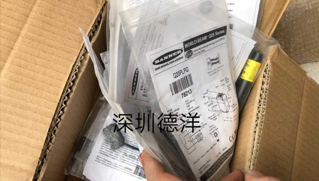 全新魅惑邦纳光电开关S18-2VPDL-Q8 42167 Q20PLPQ 78213询价