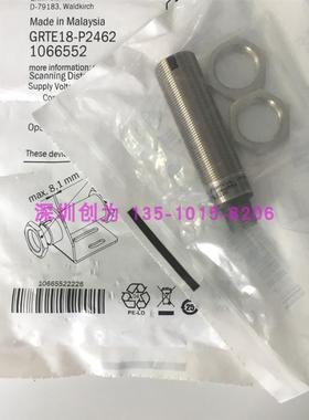 全新原装现货GRTE18-P2462德国施克光电传感器1066552当天发询价