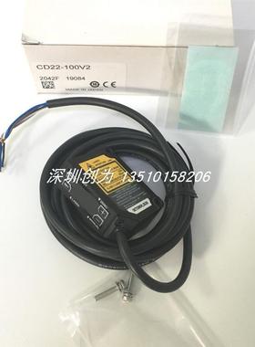 全新原装现货CD22-100V2日本奥普仕光电传感器CD22-100VM12询价