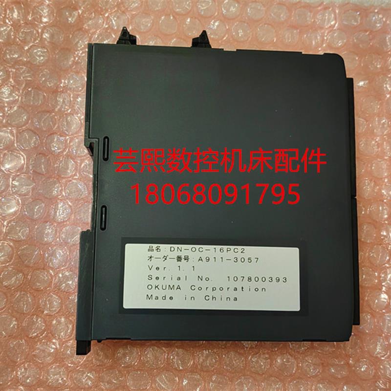 全新原装OKUMA大隈输出模块 DN-OC-16PC2 A911-3057询价