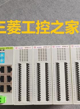 * HFRDI-32 HFRDO-32A 32B 1616 HFRC-01D 01C AUTONET Hanmi询价