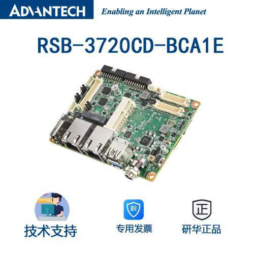 ARM主板RSB-3720CD-BCA1E NXP i.MX8M Plus Cortex -A53 UIO40议