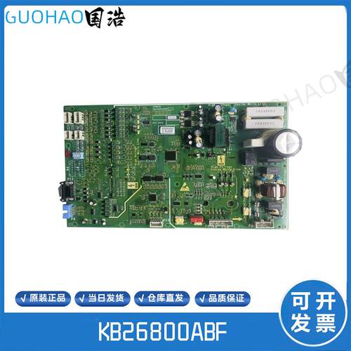 西子奥的斯电梯NGSOK门机板KBA26800ABF1/2 KBA24360AAB1门机询价