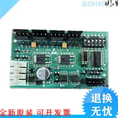 GDA25005B1/B10奥的斯电梯进口RS14遥控站地址板 原装进口全询价