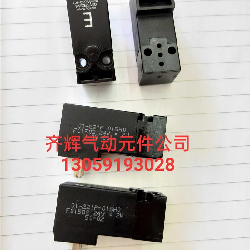 Fluid Automation System: CH-1290 01-221P-015HO 24V=2W 电询价