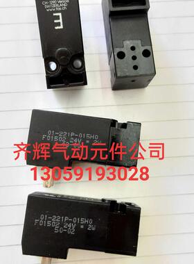 Fluid Automation System: CH-1290 01-221P-015HO 24V=2W 电询价