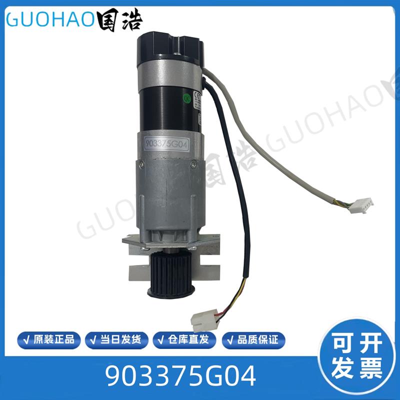 通力电梯门电机门机马达KM903370G04/03 KM903375G04/G03原装询价