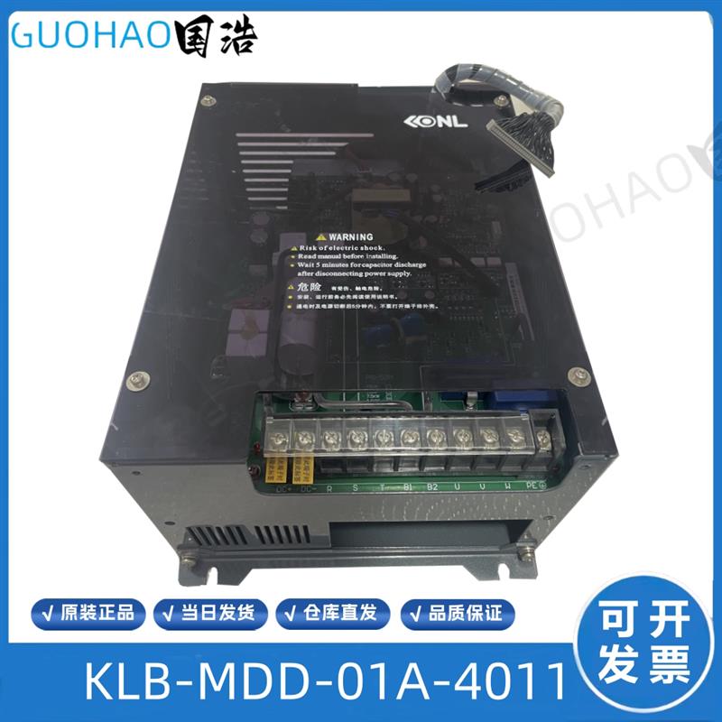 康力电梯一体机 KLB-MDD-01A 4005 4007 4011 4015 4018 PD-6询价