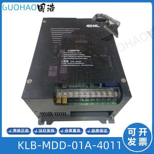 康力电梯一体机 KLB-MDD-01A 4005 4007 4011 4015 4018 PD-6询价