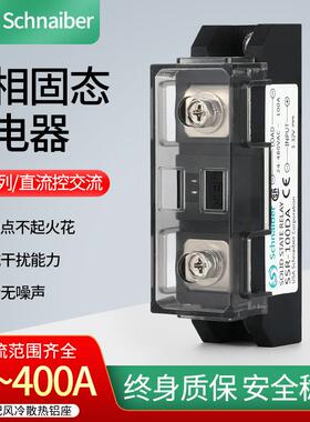 全新原装singaber固态继电器 SSR-400A1600V,360A,300A,200A1询价