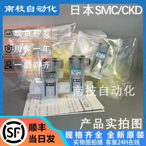 CKD全新药液阀AMDZ13R-8BUP-Z0N3X AMDZ13R-8BUP-Z0N4H