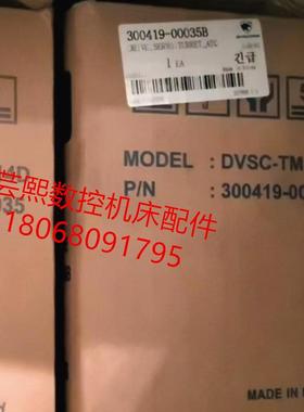 DOOSAN 斗山驱动器 300419-00035B DVSC-TM-14E DVSC-TM-14E-询价