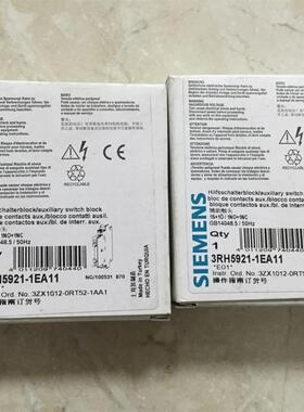 * 3RH5921-1EA11 西门子 全新原装现货询价