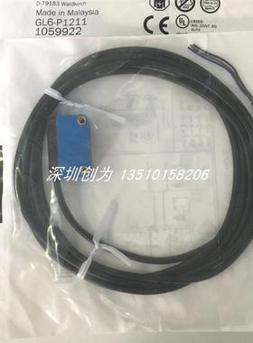 全新原装现货GL6-P1211德国施克光电传感器1059922反光板P250询价