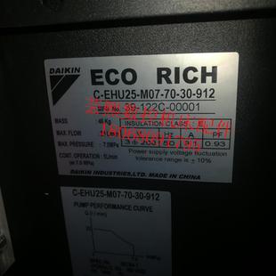 液压站C EHU25 912询价 M07 DAIKIN大金全新原装