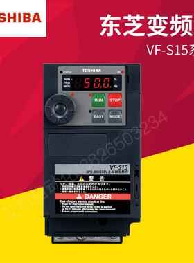 全新原装正品TOSHIBA东芝变频器VFS15-4037PL1-CH 3.7KW 380V询价