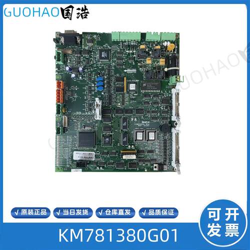 通力电梯V3F25变频器主板A1板KM781380G01 G02 781383H02A原询价