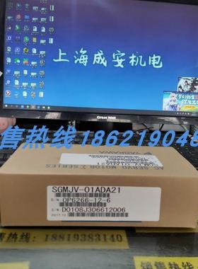 SGMJV-01ADA21安川伺服 原装进口 现货销售 质保一年 欢迎询询价