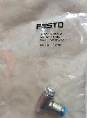 * 196065/126066/193695/193138 FESTO 全新原装现货询价