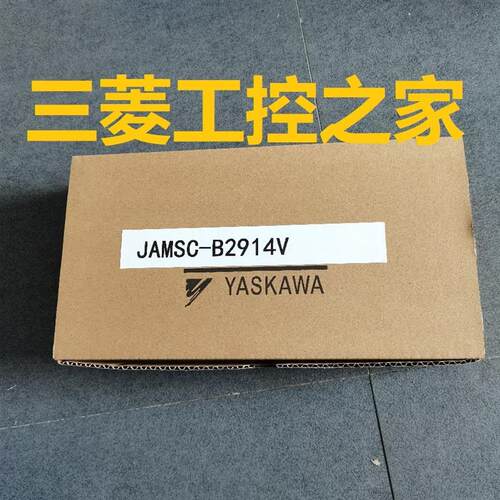 * IF73A JAMSC-IF73AV 213RIO 安川PLC模块 现货 有包装盒询价