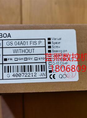 全新原装台湾加锐GUBOA编码器 GS 04A01FISP GS 04A01FIS询价