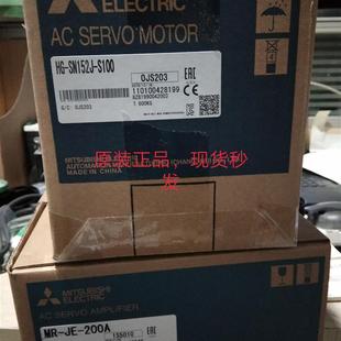 三菱伺服电机HG-SR502J库存有货欢迎采购询价