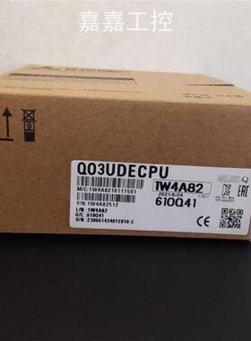 Q03 04 06 13 20 26  Q172DS Q173DS  UDHCPU UDVCPU UDEHCPU询价