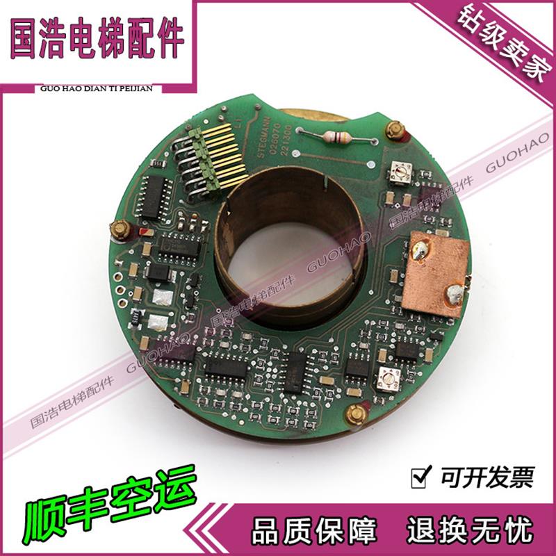 蒂森编码器HG900 E 16384 ART.NR.5K900EL01MF0原装实拍现货询价