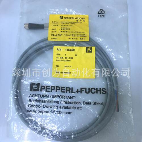 V31-WM-2M-PVC德国倍加传感器电缆V31-GM-2M-PUR和V3-GM-2M-P询价