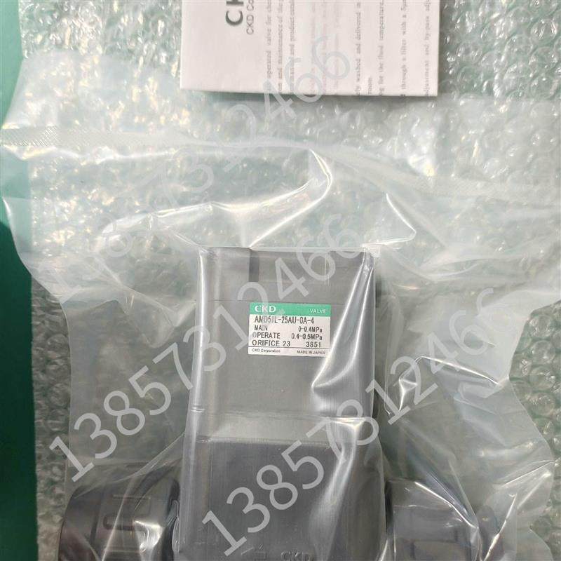CKD药液阀AMD51L-25AU-0A-4R/AMD51L-25AU-0A-4AMD51L-25AU-1询价