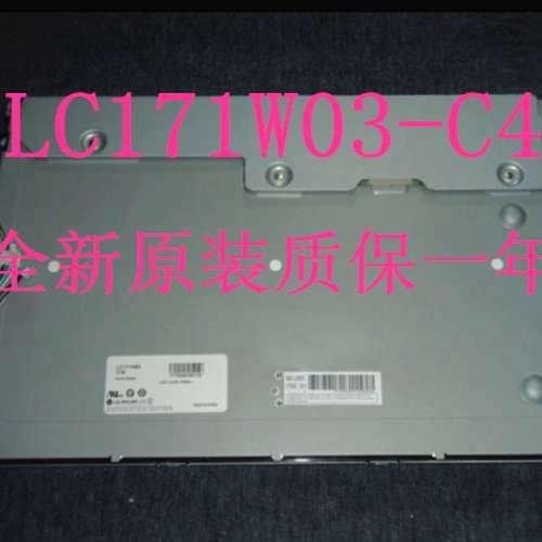 全新17.1寸 LC171W03C4/LC171W03A4/A4K1/A4K3/A4K5/A4K6议价