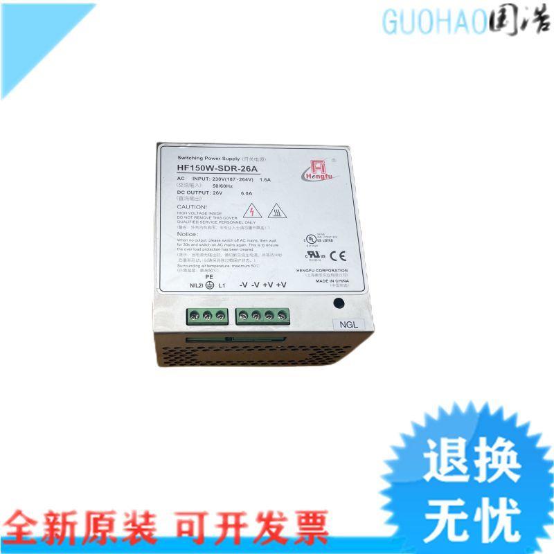 HF150W-SDR-24B HF150W-SDR-26A迅达3300电梯开关电源盒全新询价