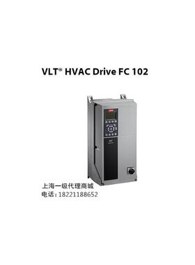 全新原装 FC102P1K5IP20H2NX 三相380 - 480V 1.5KW丹佛斯变询价