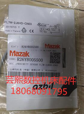 全新原装MAZAK马扎克接近开关 R26YB005500 FL7M-2J6HD-CN03询价