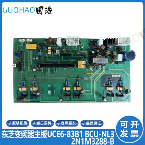 东芝电梯cv150cv160变频器UCE6-83B1 BCU-NL3 2N1M3288-B原装询价